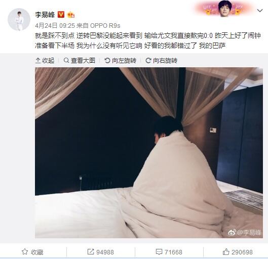 利物浦的香克利精神球迷团体表示：“我们现在比以往任何时候都需要团结。